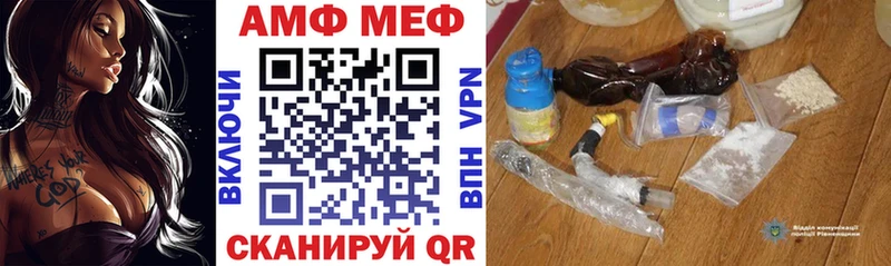 Amphetamine Розовый Купить закладки Нытва