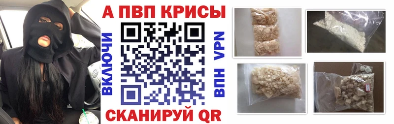 А ПВП СК КРИС  Купить  Нытва 