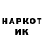 Кетамин VHQ Alex Mayorga