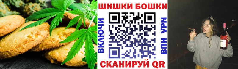 Canna-Cookies конопля  Купить где  Нытва 