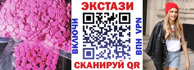 Купить где  Нытва  ЭКСТАЗИ таблы 