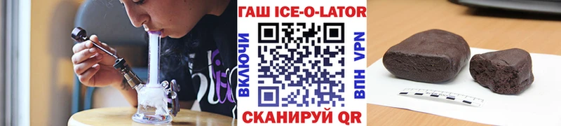Гашиш гашик  Купить где  Нытва 