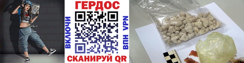 ГЕРОИН хмурый  Купить закладки  Нытва 