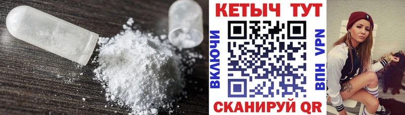Купить закладки  Нытва  КЕТАМИН VHQ 