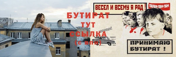 гидропоника Горно-Алтайск