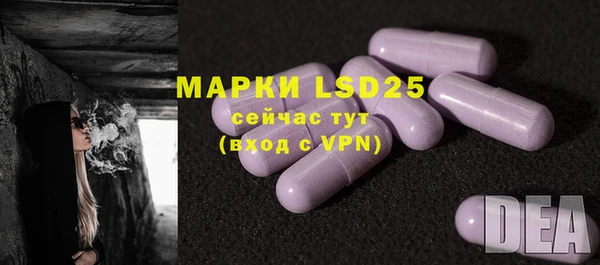 марки lsd Горняк