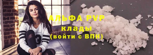 МДМА Горнозаводск