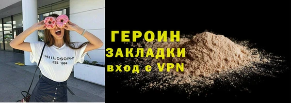 МДМА Горнозаводск
