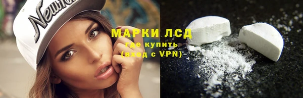МДМА Горнозаводск