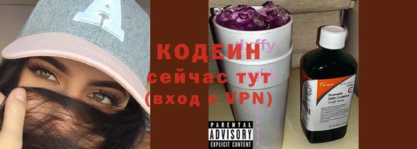 МДМА Горнозаводск