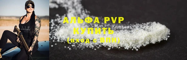 МДМА Горнозаводск