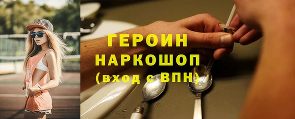 МДМА Горнозаводск