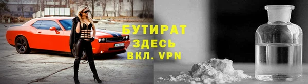 МДМА Горнозаводск