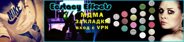 МДМА Горнозаводск
