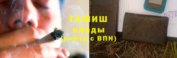 МДМА Горнозаводск