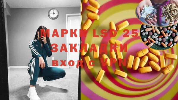 МДМА Горнозаводск