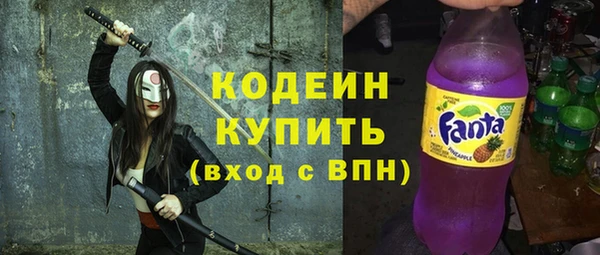 МДМА Горнозаводск