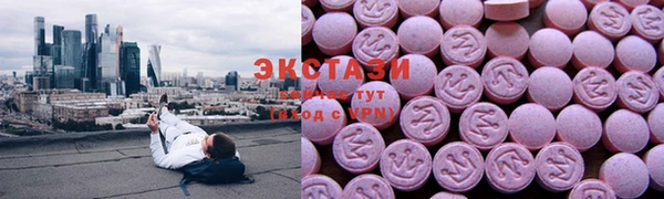 МДМА Горнозаводск