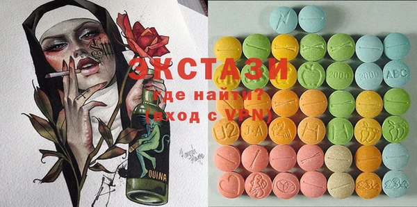 марки lsd Горняк