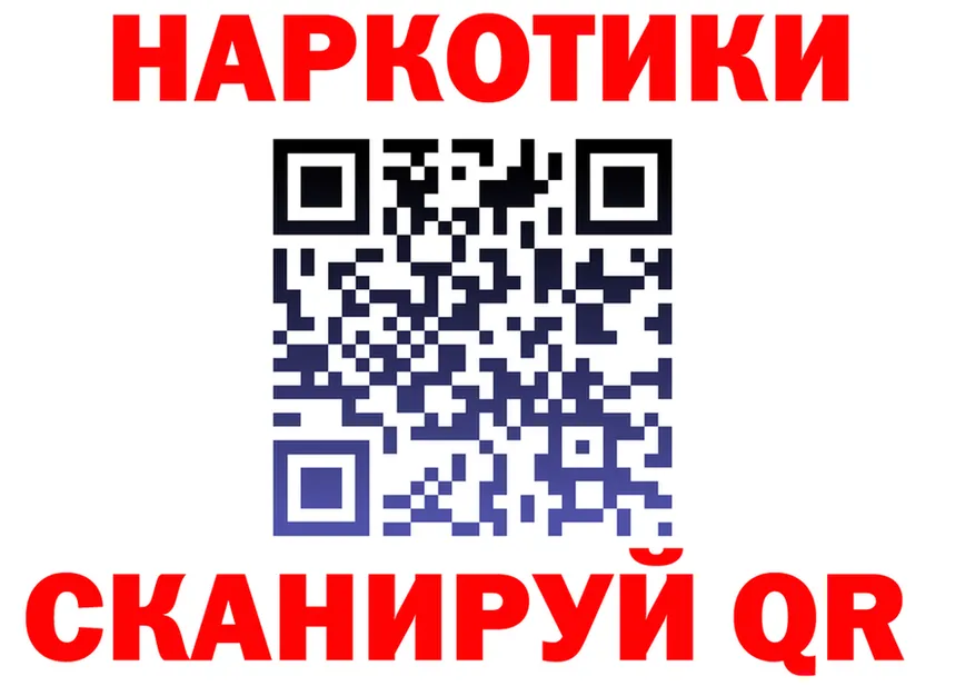 COCAIN Fish Scale tor площадка блэк спрут Нытва