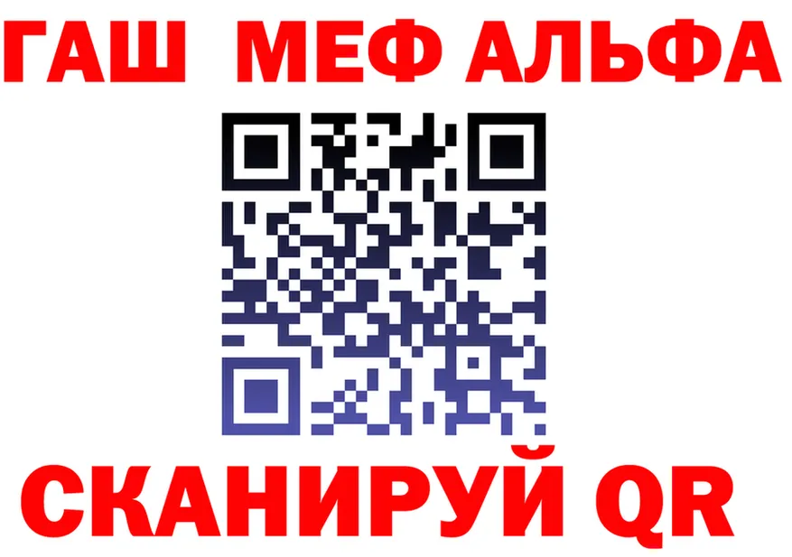 Alpha PVP Соль маркетплейс площадка OMG Нытва