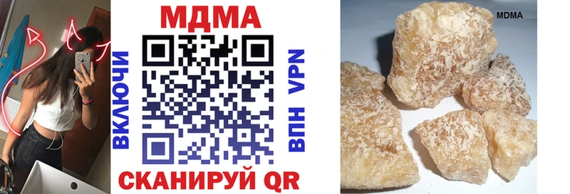 МДМА молли  Купить закладки  Нытва 