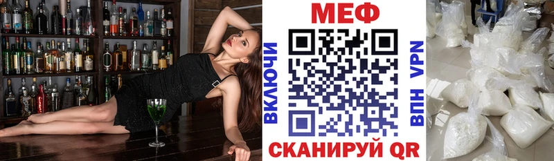 Меф кристаллы Нытва