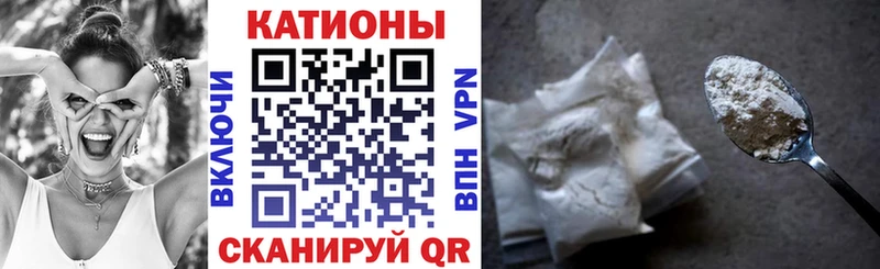 Купить где  Нытва  Мефедрон мука 