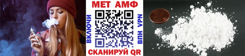 Купить закладки  Нытва  Метамфетамин Methamphetamine 