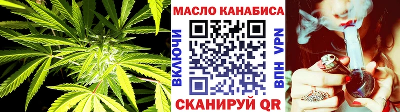 Дистиллят ТГК вейп с тгк  Купить  Нытва 