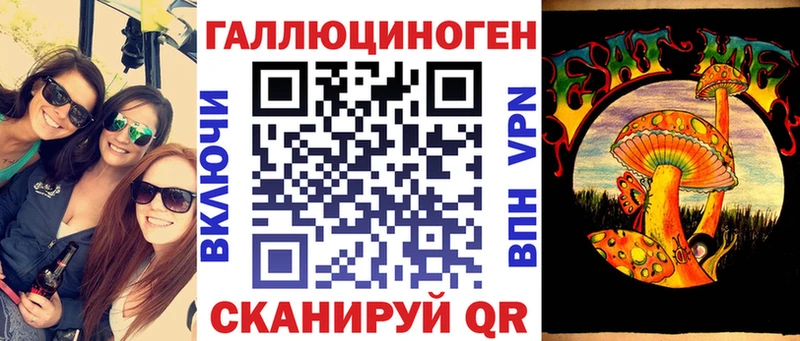 Купить где  Нытва  Галлюциногенные грибы MAGIC MUSHROOMS 